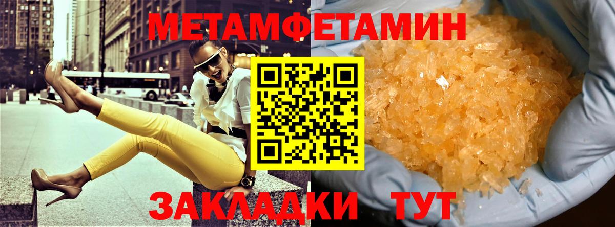 Полевской  АМФ  гидра зеркало  АМФЕТАМИН  АМФЕТАМИН Premium  Вход с VPN 