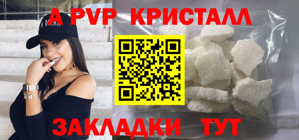 Alfa_PVP СК КРИС Полевской