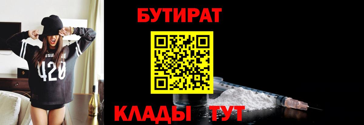 Марихуана  Вход с VPN  LSD-25  Alpha PVP СК   Полевской  МЕФ кристаллы  МЕТАМФЕТАМИН  Кокаин  Кетамин 