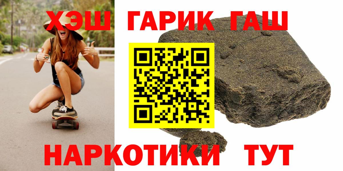 Полевской  ГАШИШ гарик  где найти   Вход с VPN 