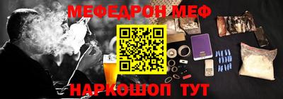 синтетический гашиш Бугуруслан