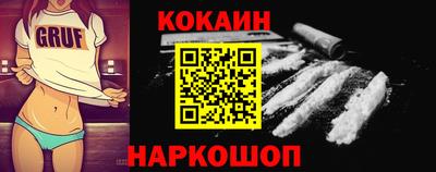 синтетический гашиш Бугуруслан