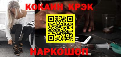 синтетический гашиш Бугуруслан