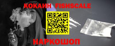 синтетический гашиш Бугуруслан