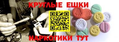 синтетический гашиш Бугуруслан