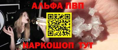 синтетический гашиш Бугуруслан