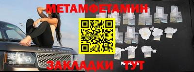 синтетический гашиш Бугуруслан