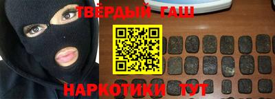 синтетический гашиш Бугуруслан