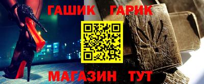 синтетический гашиш Бугуруслан