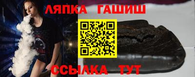 синтетический гашиш Бугуруслан