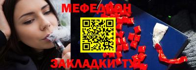 синтетический гашиш Бугуруслан