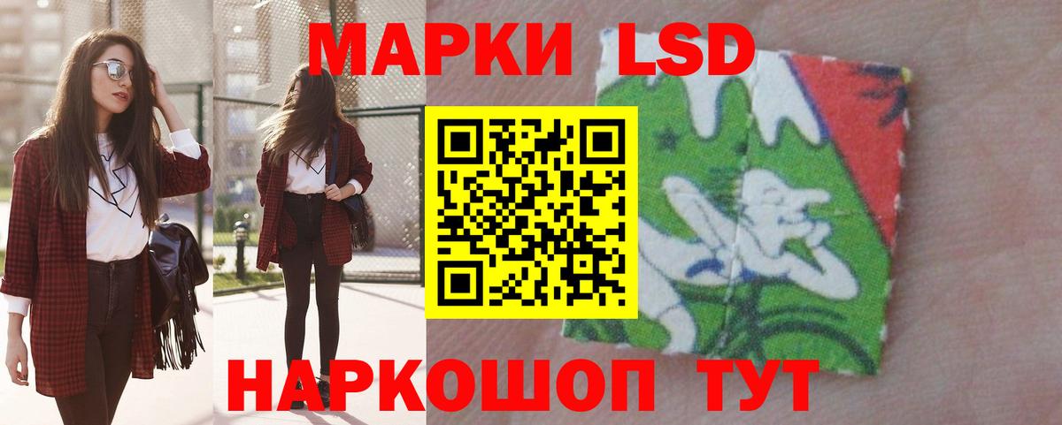 Полевской  ЛСД экстази ecstasy  Вход с VPN  Лсд 25 экстази ecstasy 