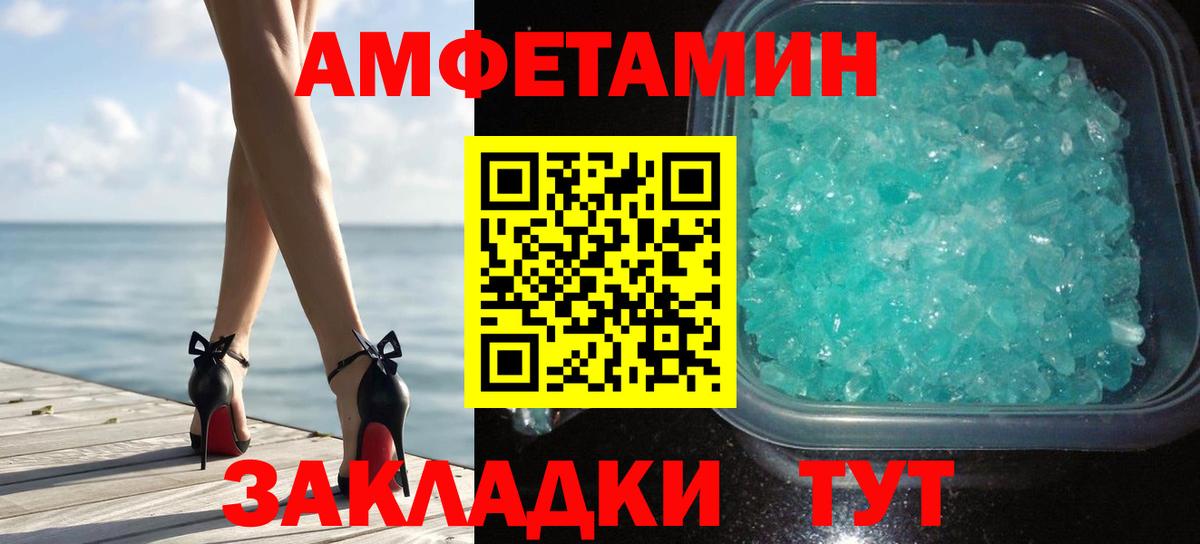 Метамфетамин мет  Вход с VPN  Полевской  Метамфетамин мет 