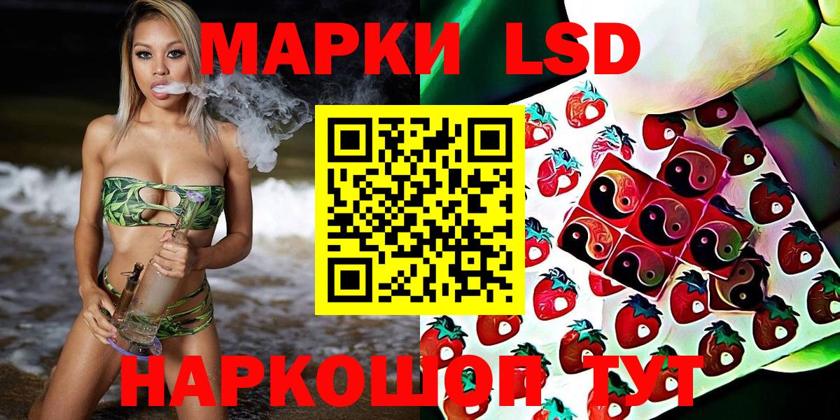 Полевской  Марки N-bome 1,5мг  где купить наркотик  Вход с VPN 
