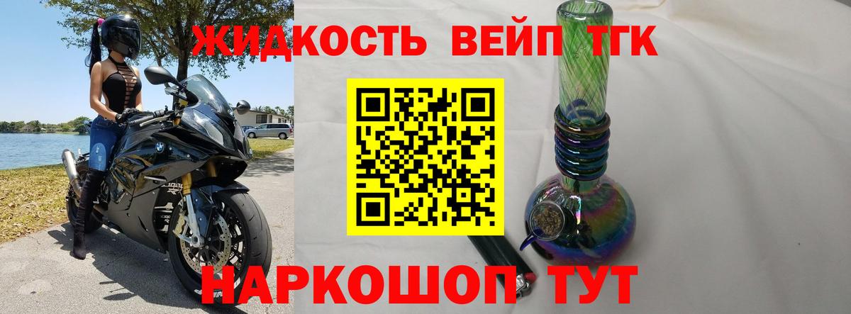 ТГК Wax  Вход с VPN  Полевской 