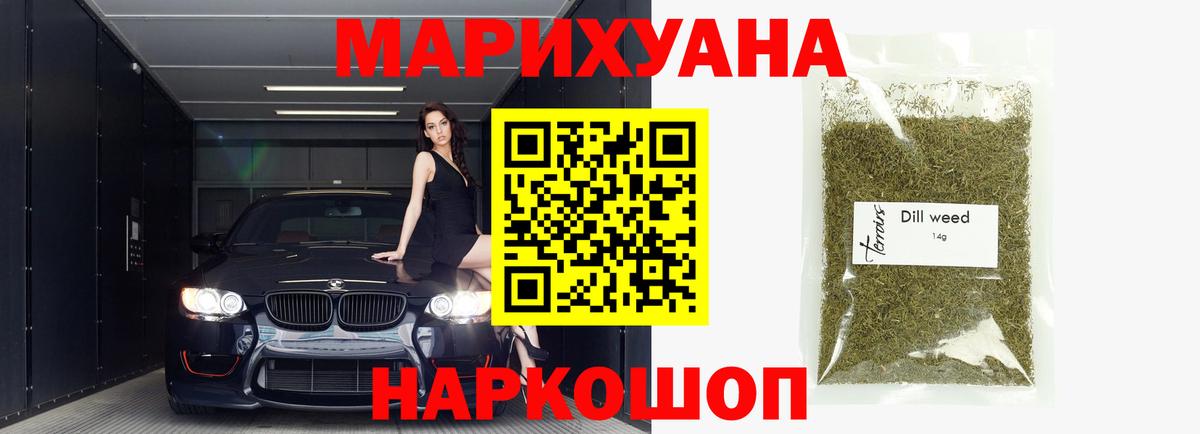 Бошки марихуана OG Kush Полевской