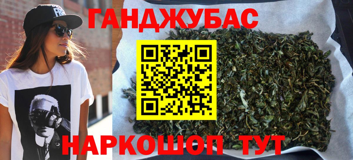 Шишки марихуана сатива  Каннабис марихуана  Бошки Шишки Amnesia  Полевской  Марихуана Amnesia  Вход с VPN 